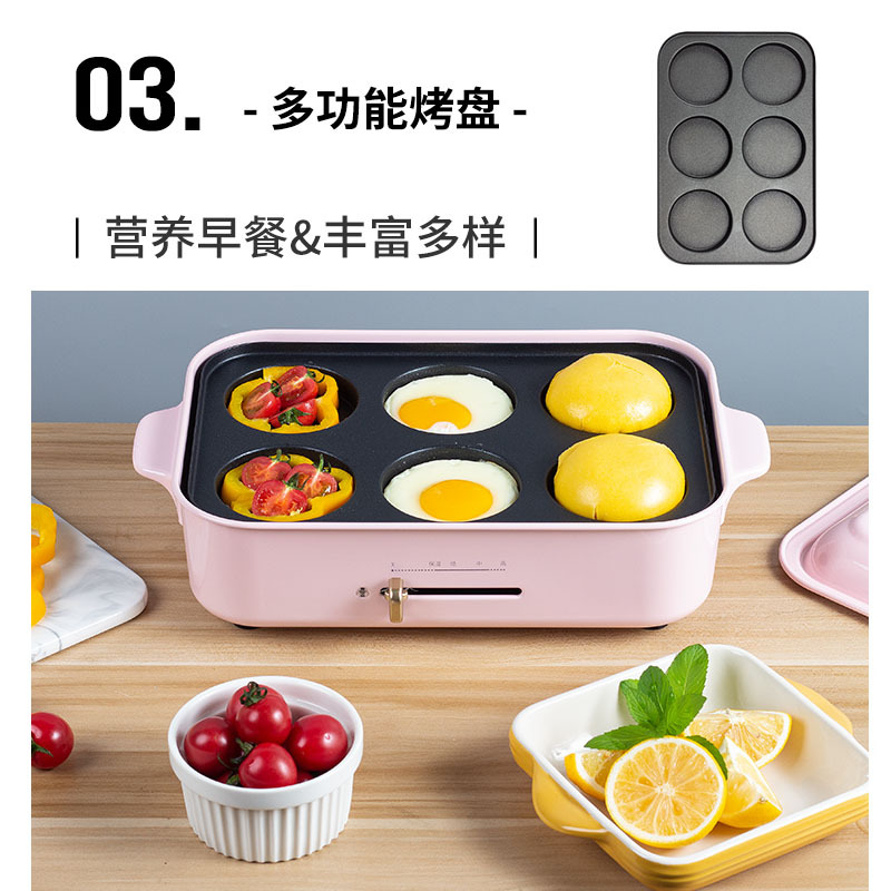 阿里亚特(Ariete)764.FGH.3多功能料理锅 平底烤盘煎蛋章鱼小丸子早餐煎牛排网红烧烤电烤火炒锅