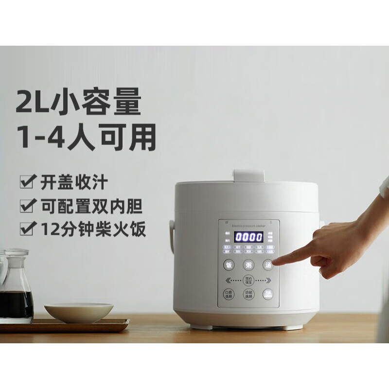 欧莱克(olayks)立时欧莱克电饭煲家用5升多功能预约大容量电饭锅煲汤 单胆:三层复合钢胆DYLG00603 5L高清大图