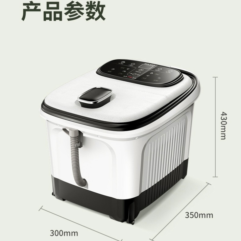 奥克斯(AUX)泡脚桶足浴盆全自动加热恒温电动按摩家用高桶养生足疗神器【高深桶奢华遥控款】+足浴大礼包+遥控