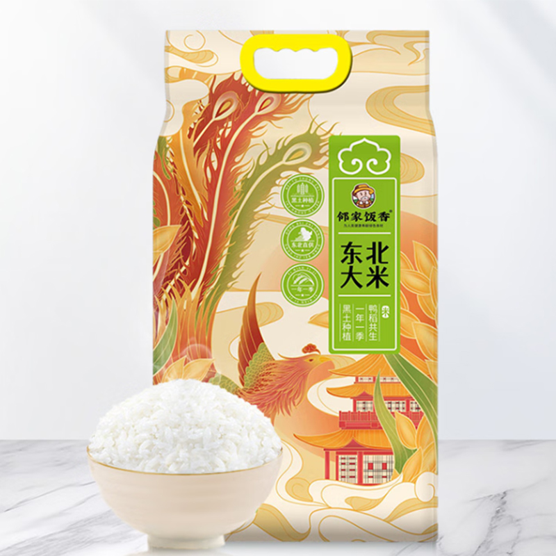 邻家饭香 凤凰来仪款东北大米5kg/袋 真空双层包装 YF119