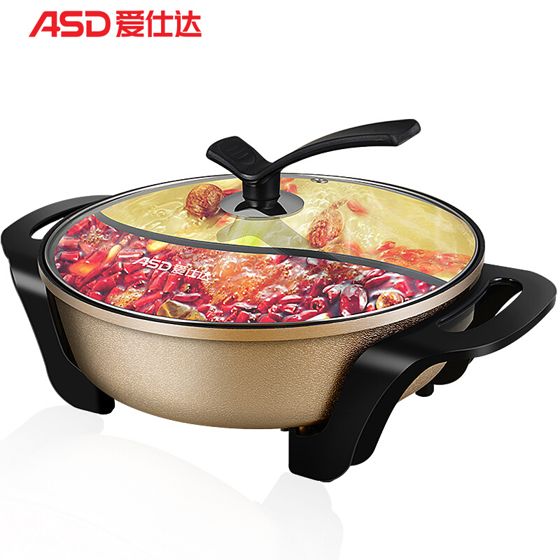 爱仕达(ASD)AH-Y16J102电火锅5L大容量 鸳鸯设计电煮锅 不粘加厚内锅 多段火力调节电热锅