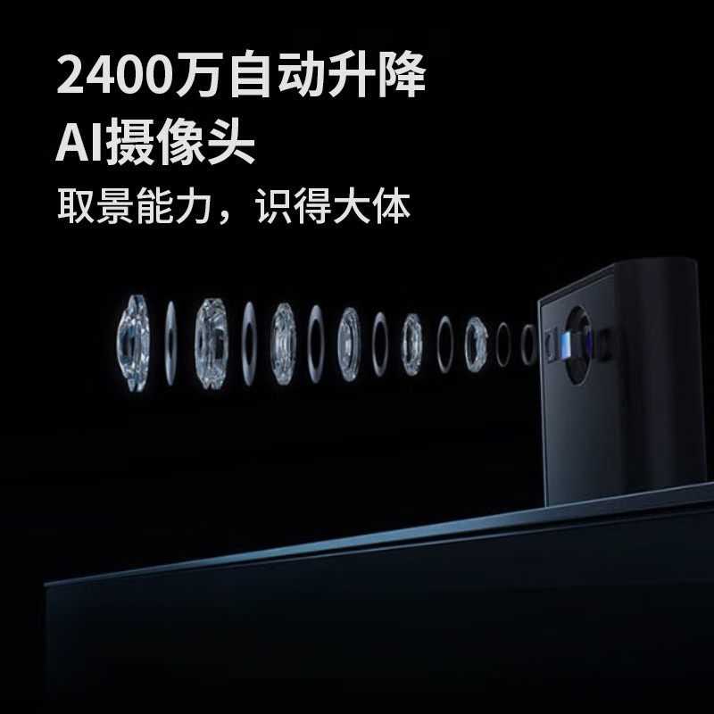 华为智慧屏v852021款75英寸4k超高清120hz超薄全面屏ai摄像头液晶游戏