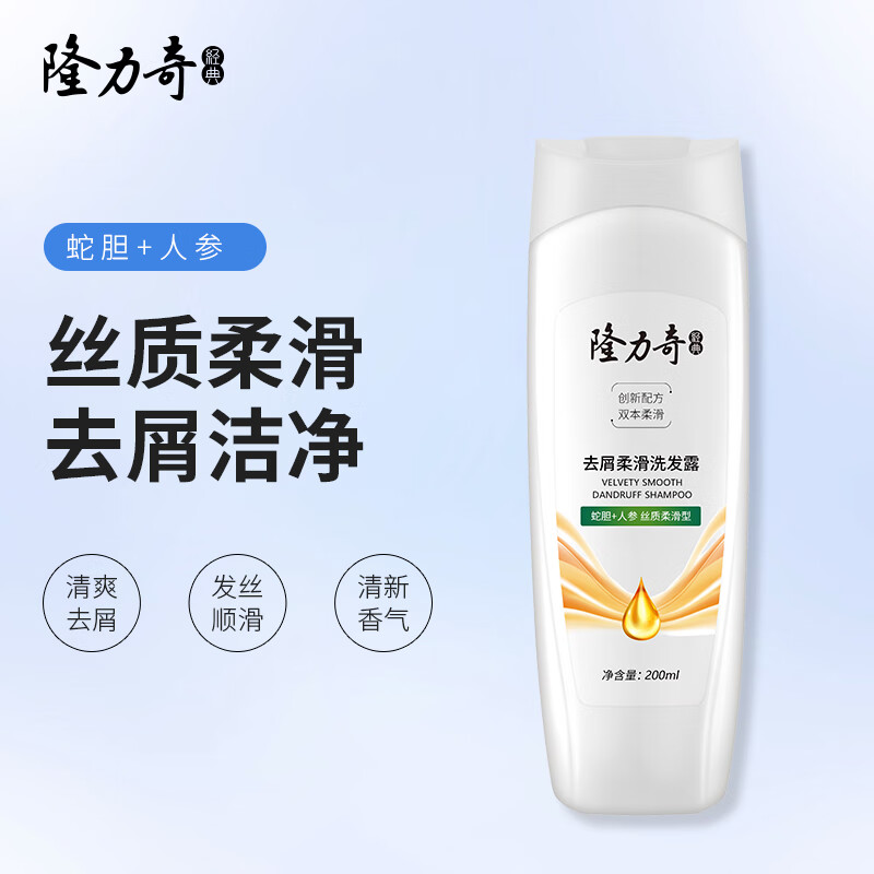 隆力奇 这厢礼了六件套C款沐浴露 洗发水 牛奶皂 纸抽 毛巾 洗衣液 LLQ-20250801304高清大图