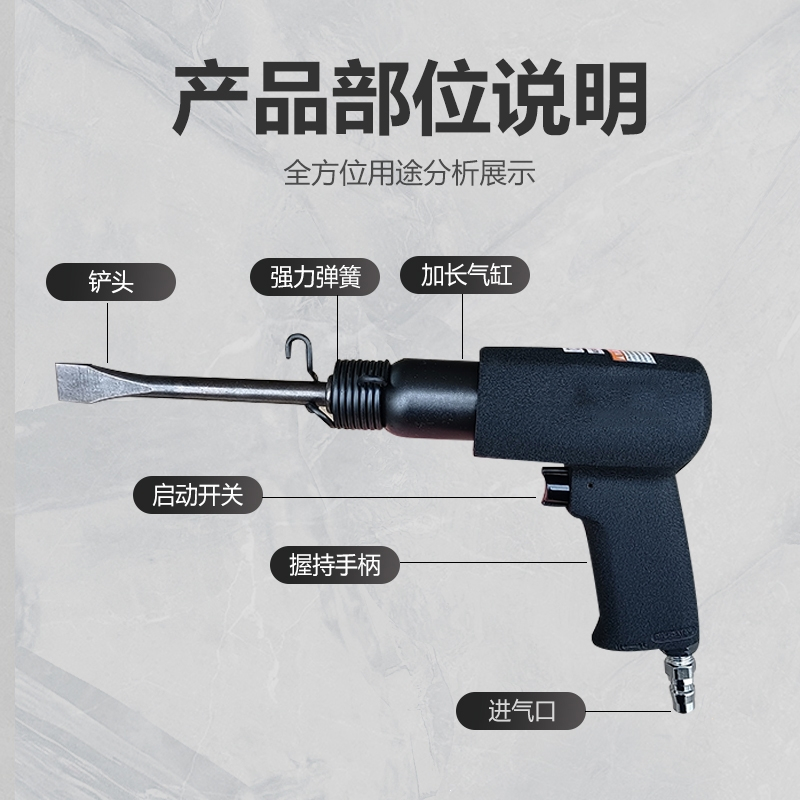 闪电客气铲气动铲刀气镐气锤风镐汽多功能冲击风铲刹车片机除锈焊渣