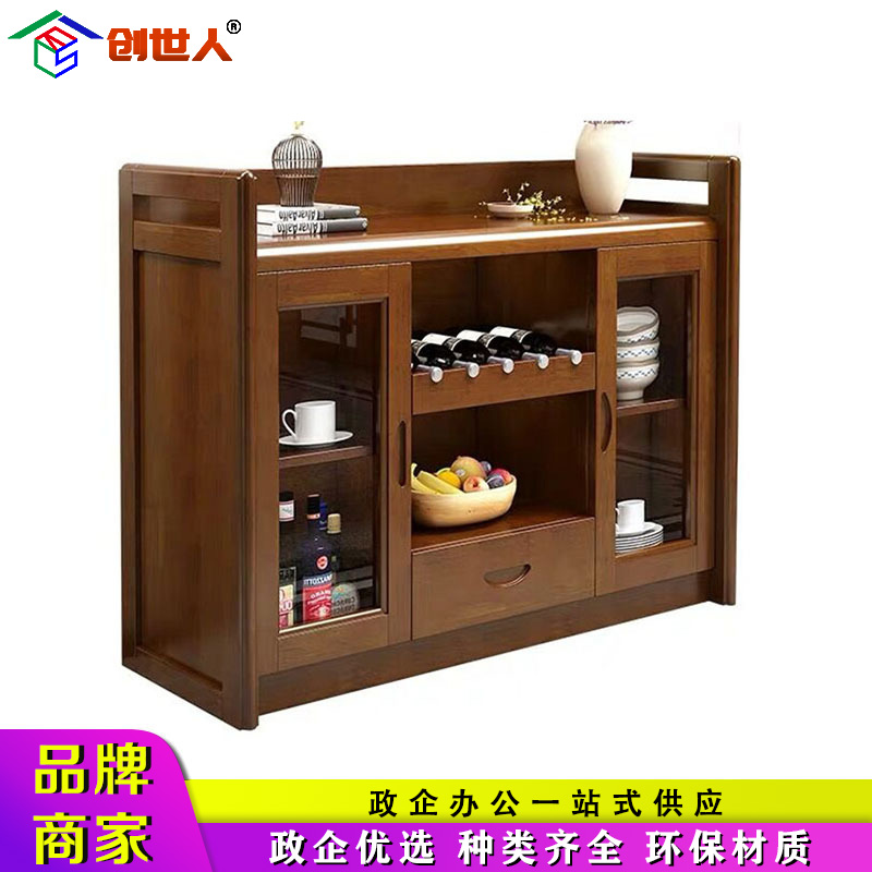 创世人 办公家具餐边柜实木现代简约家用厨房茶水柜置物餐边柜