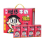 旺仔牛奶礼盒原味 125ml*20