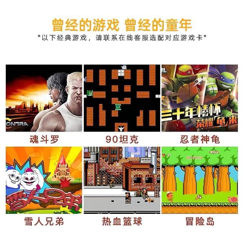 小霸王D99增强版[内置121款游戏] 高清有线版+双手柄 4K高清画质;HDMI高清输出 支持五百合一游戏卡