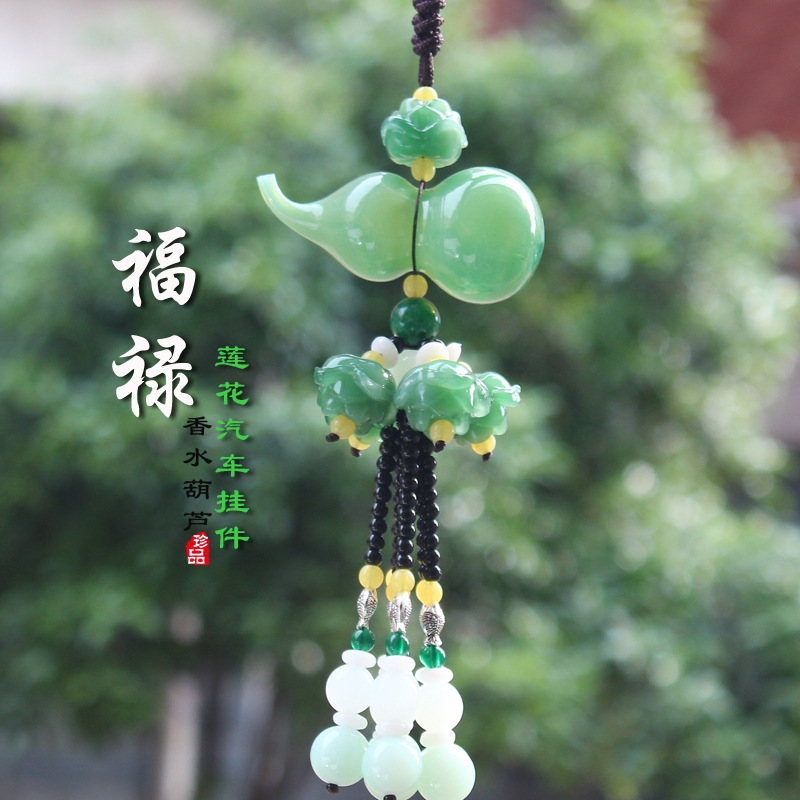 友用行汽车挂件玻璃香水葫芦车内装饰品车载高档精品莲花平安福禄挂件