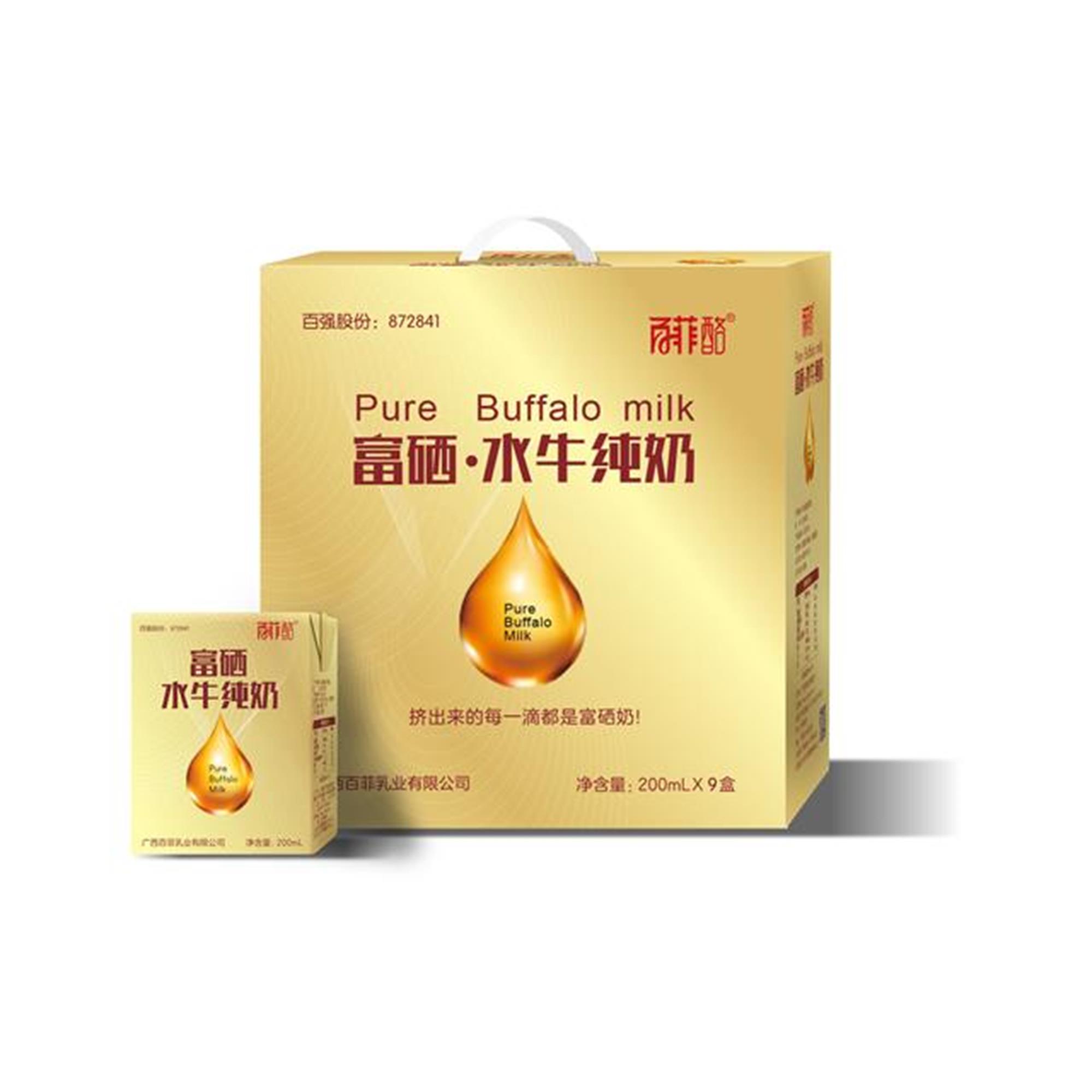 百菲酪富硒水牛纯奶200ml9盒参数