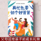 [2册]再忙也要做个好爸爸+培养儿子 [正版]抖音同款再忙也要做个好爸爸+爸爸的高度决定孩子的起点在忙亲子家庭育儿父爱不