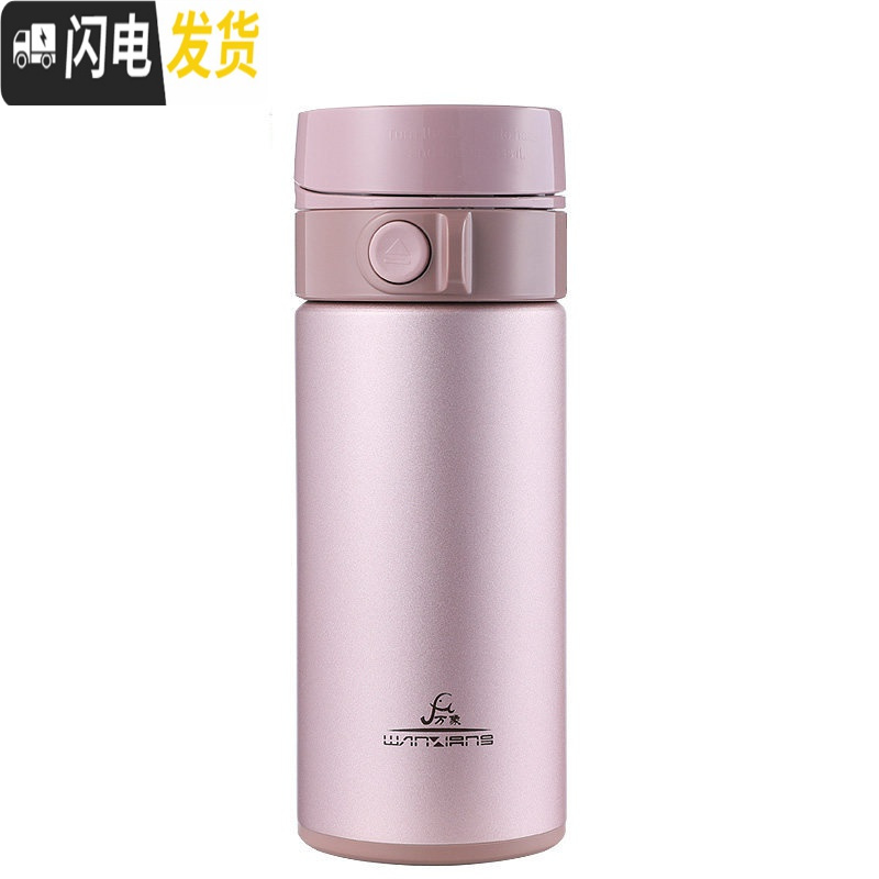三维工匠保温杯b22弹跳盖大容量户外运动一键暖热瓶