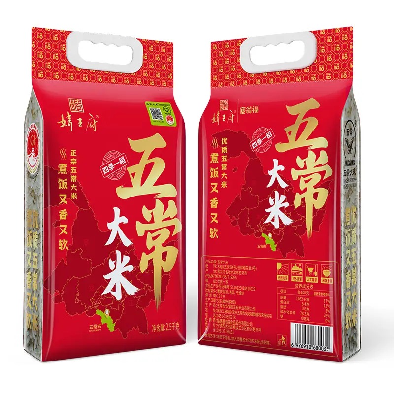 塞翁福 五常大米 (2.5千克)高清大图