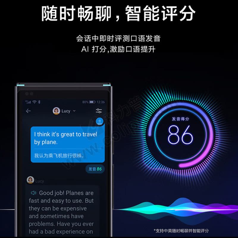 科大讯飞 iFLY TEK 翻译机 翻译机4.0图片