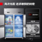 德玛仕 四门冰箱商用 立式厨房冰箱LD1.0L4W 定制升级款 安装调试培训