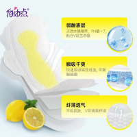 自由点(FREEMORE) 敏感肌卫生巾日夜组合共16共123片赠行李箱