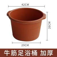 加厚牛筋足浴桶 泡脚盆足疗足浴专T用洗脚塑料桶家用按摩泡脚盆牛筋材质塑料合成