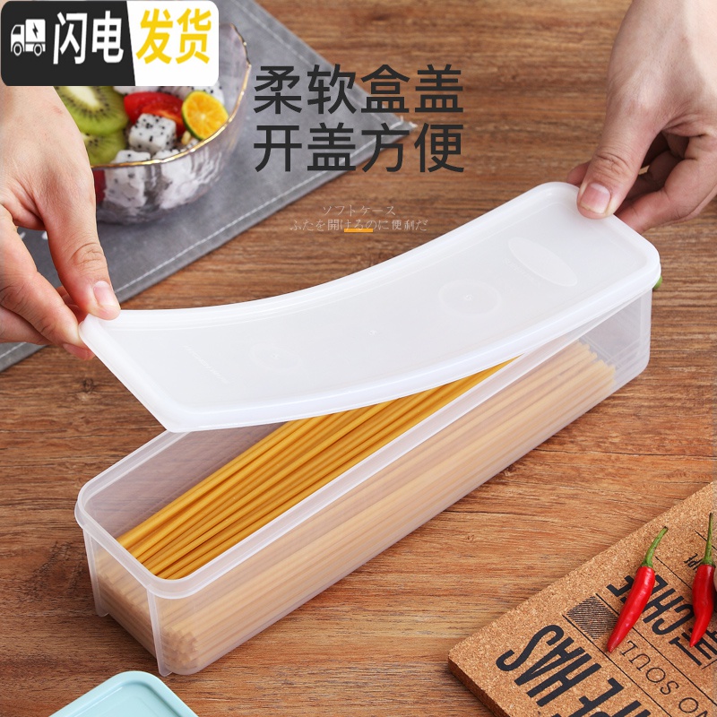 三维工匠食品保鲜盒厨房塑料盒子密封盒长方形水果鸡蛋面条冰箱收纳储物盒高清大图