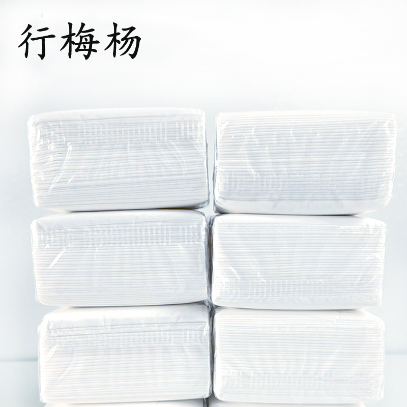行梅杨 抽纸 9.5cm 包高清大图