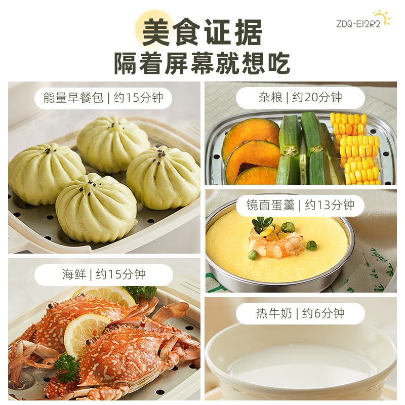 小熊煮蛋器多功能自动断电双层蒸蛋器快速煮蛋早餐神器小巧便携设计高清大图