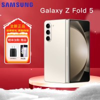[刷国行系统 跟国行一模一样]三星Galaxy Z Fold5 5G (SM-F9460) 12GB+512GB 星河白 移动联通电信全网通5G折叠屏手机 港台版 双卡双待
