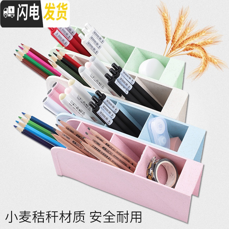 三维工匠创意斜插式透明笔筒办公室多功能收纳盒女ins简约少女心化妆刷收纳筒四格磨砂亚克力大容量学生桌面 [两个装]-粉色