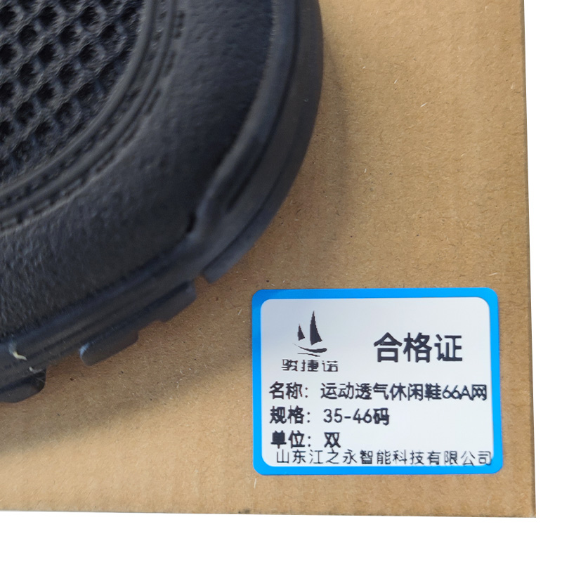 骏捷诺运动透气休闲鞋66A网 35-46码/双高清大图