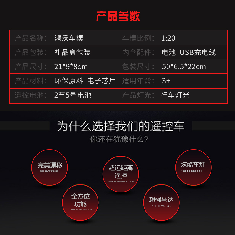 鸿沃1:20B奔驰大G四通无线遥控车带前灯带充电电池USB(方向盘)3293A儿童电动玩具车 4-12岁男孩塑料模型汽车