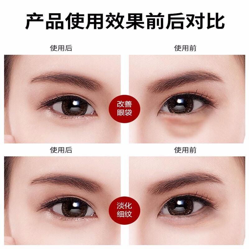 形象美水嫩细致走珠眼霜 祛细纹黑眼圈眼袋提拉紧致补水保湿提亮眼周眼部精华女男 15ml/支