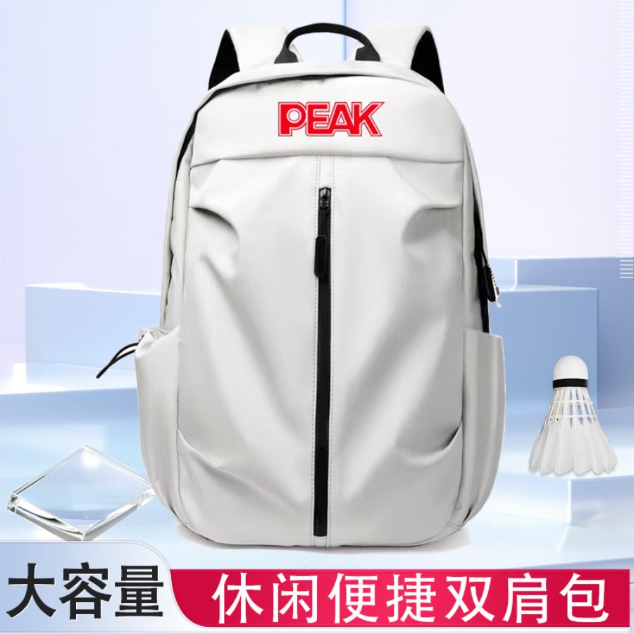 匹克*运动双肩背包YW43240