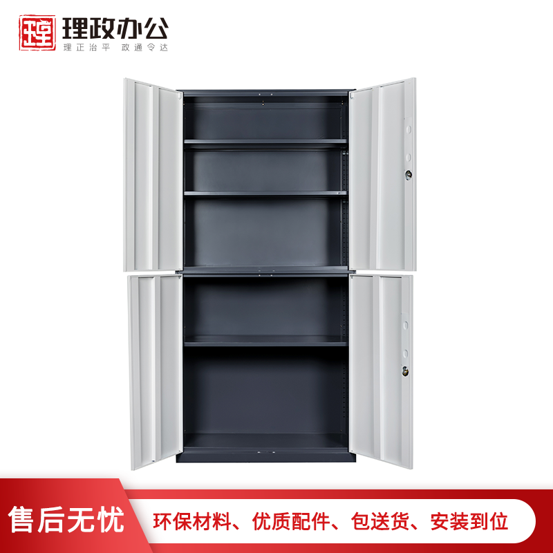 [理政]钢制文件柜 铁皮文件柜 上下对开门资料柜 储物柜 档案柜 拆装柜