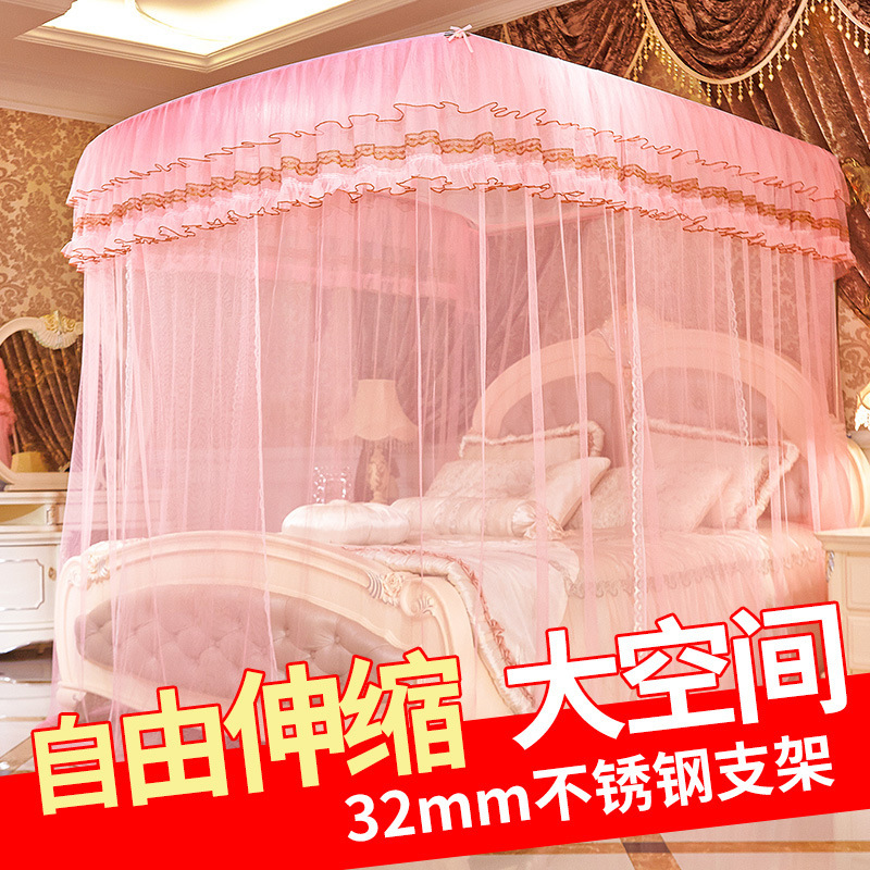 u型伸缩蚊帐 落地钓鱼竿加粗支架 双人1.5m 1.8米床t4PT5V0