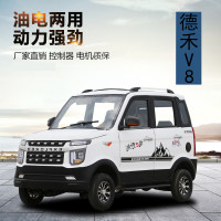 【苏宁推荐】新款铁壳迷你型电动汽车成人四轮电动车新能源电动四轮油电两用四门四座全封闭4人电瓶轿车老年代步车四轮接送孩子车