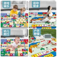 经典飞行棋地毯地垫超大号五子棋跳棋大富翁毛绒游戏垫儿童爬行垫
