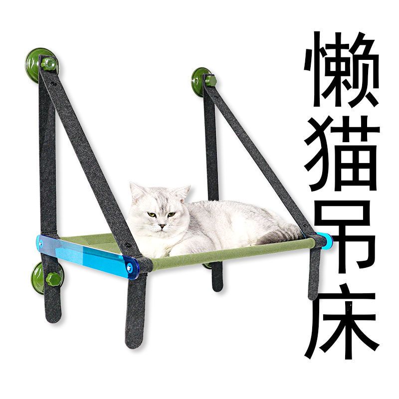 肥猫吊床蓝色_不合适 猫吊床吸盘式玻璃挂窝猫窝窗户晒太阳猫咪吊床窝窗台猫床猫咪用品