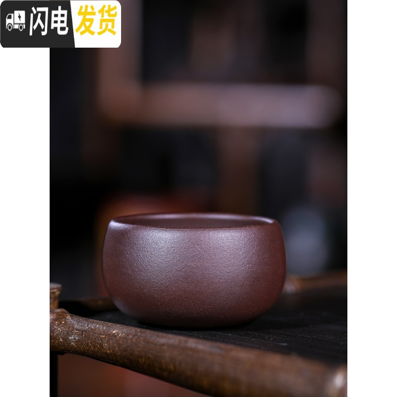 三维工匠宜兴紫砂品茗杯套装主人杯口纯手工小茶杯单个只茶碗功夫茶盏斗笠 大红袍品茗杯
