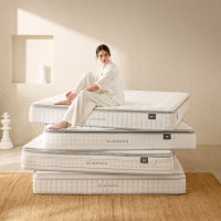 喜临门床垫白骑士系列独立袋弹簧软硬两用厚黄麻乳胶