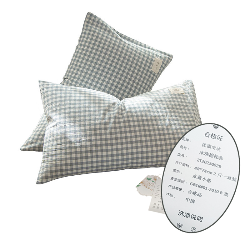 优福安达ZT20230029 水洗棉枕套 全棉色织枕头套 2只一对装高清大图