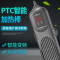 鱼缸加热棒自动恒温PTC变频加温棒乌龟加温器防爆水族箱智能加温