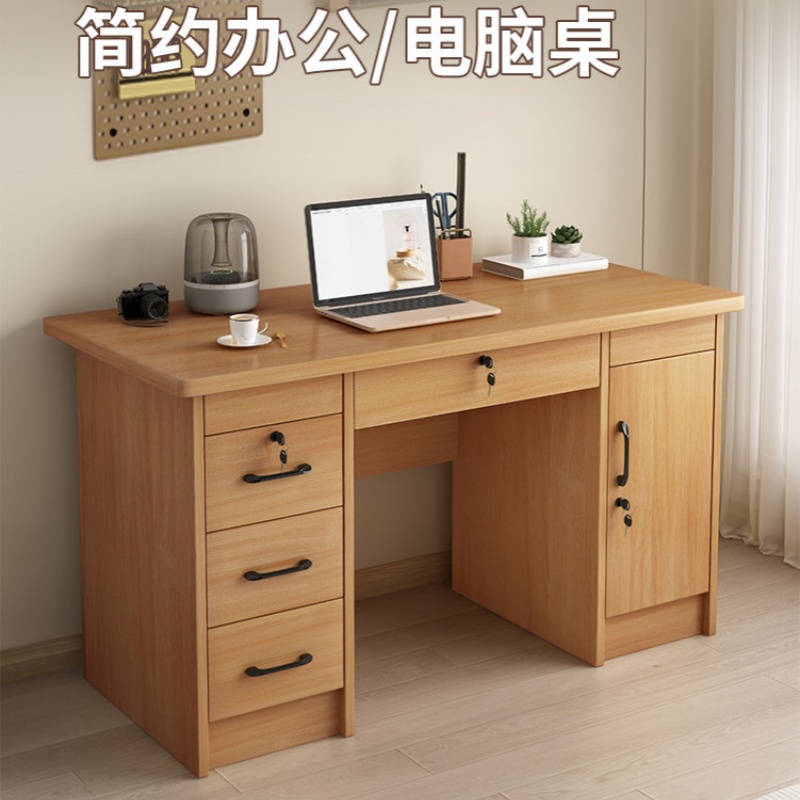 云锦友办公电脑桌高清大图
