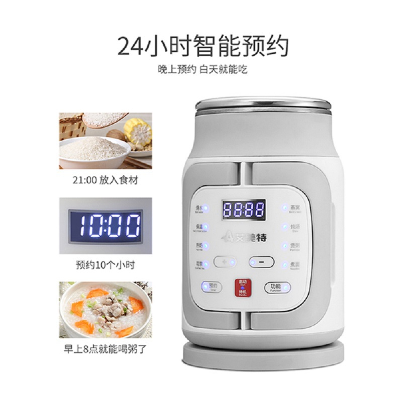 艾美特(Airmate) CD0602 智能杯 单只装五个起订 单个价格