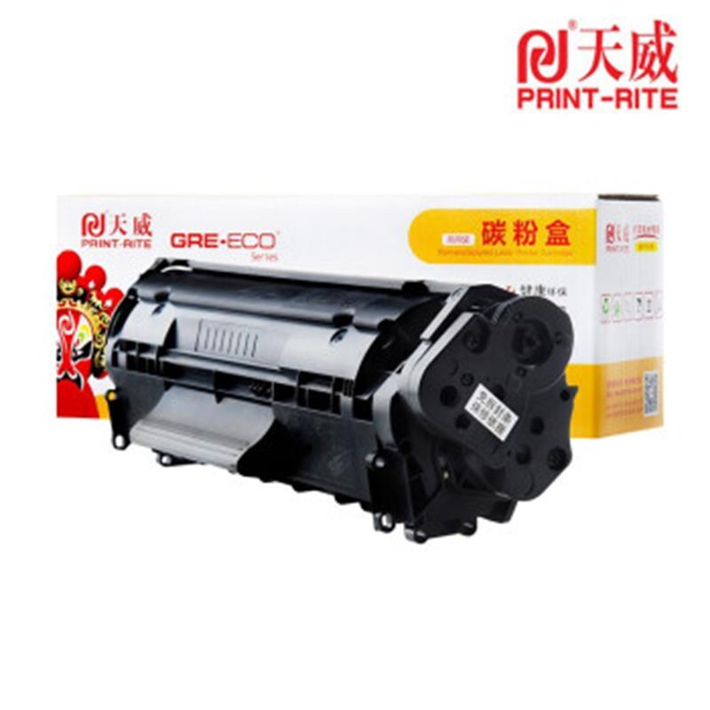 天威佳能045黑色硒鼓(适用MF635Cx/MF633Cdw/MF631Cn）商用装