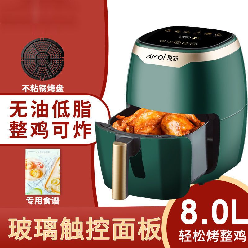 联弗电炸锅见描述报价_参数_图片_视频_怎么样_问答-苏宁易购