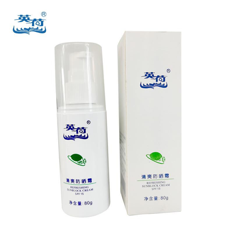 英荷清爽防晒霜80g瓶高清大图