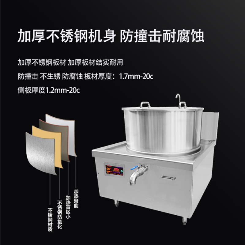 意黛斯(YIDAISI)商用电磁炉大功率一体式电磁煲汤炉 食堂煲汤灶厨房餐厅熬汤炉YDS-1200YTS工程定制款304高清大图