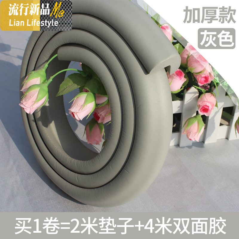 大宿舍宿舍上铺海绵保护垫楼梯脚蹬防撞学生自粘宿舍床脚踏宿舍床 三维工匠床护垫高清大图