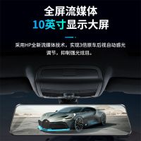 雷萨LESA T17 10寸流媒体通用款触屏后视镜行车记录仪循环录像无光夜视170度广角[单镜头][32G内存卡]