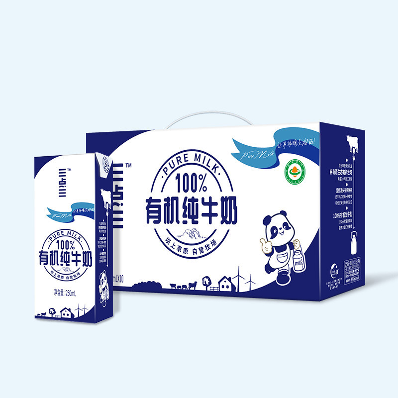 三点三有机纯牛奶礼盒装250ml10视频