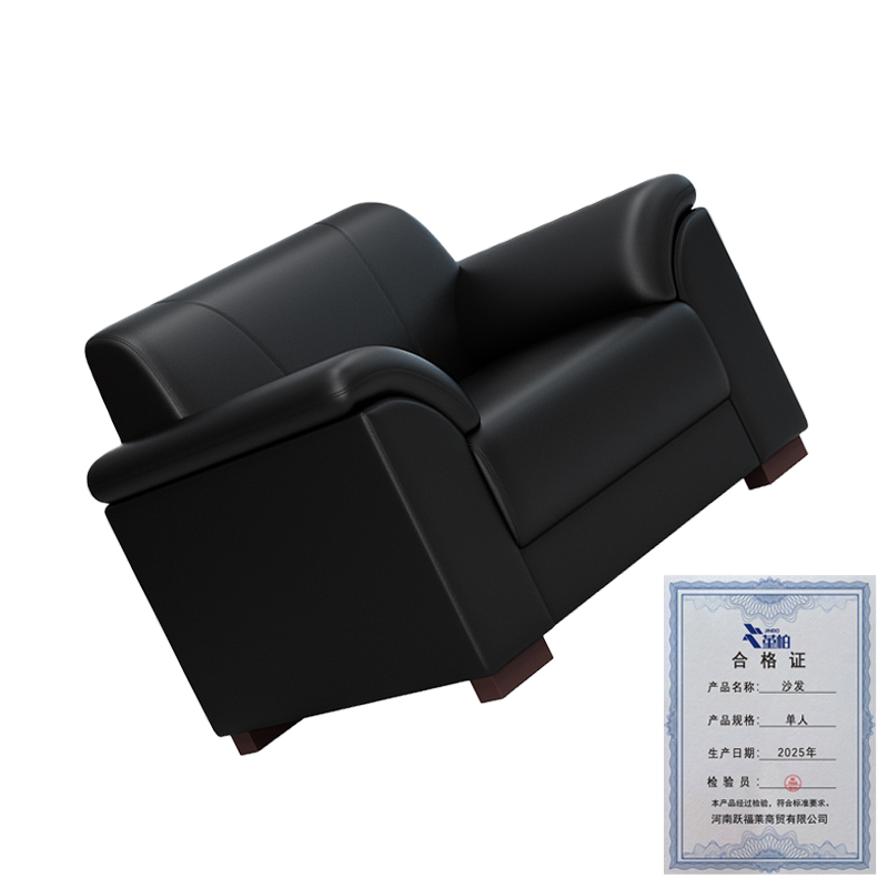 堇柏 沙发 单人 张高清大图