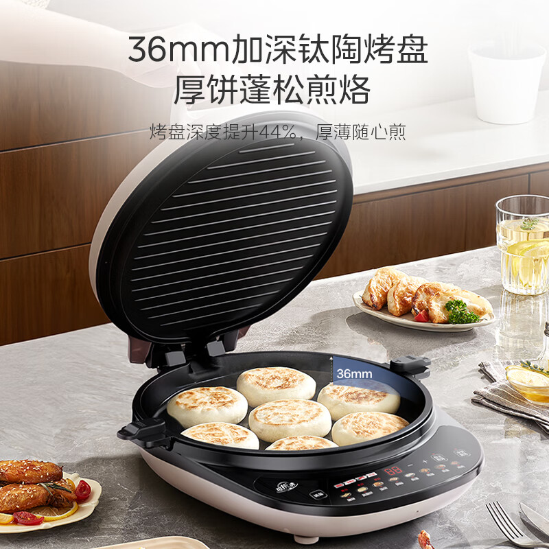 美的(Midea)MC-JS3466 电饼铛 双面加热 煎烤机烙饼锅早餐机加大加深可拆 钛陶0氟匀火烤盘高清大图