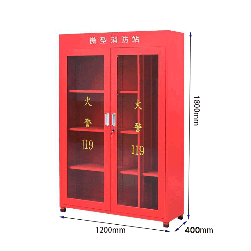 消防柜 1200*400*1800mm高清大图